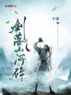 空调怎么开上三四个小时就不出凉风了？游戏画面