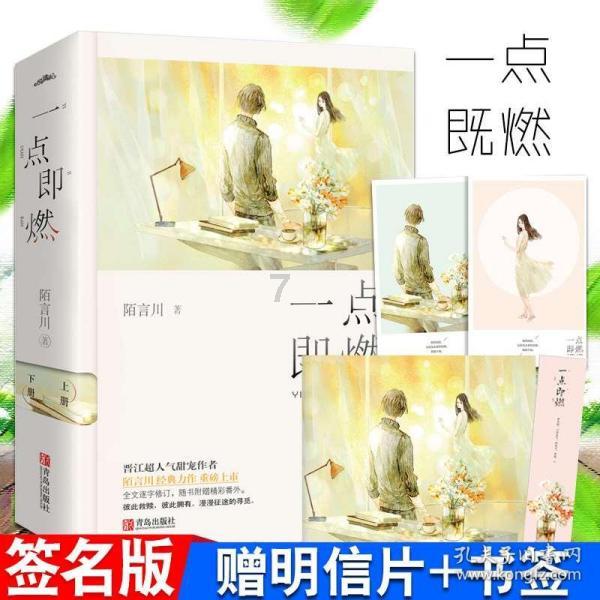 机智问答-女生说晚上睡好了怎么回复?有问必答