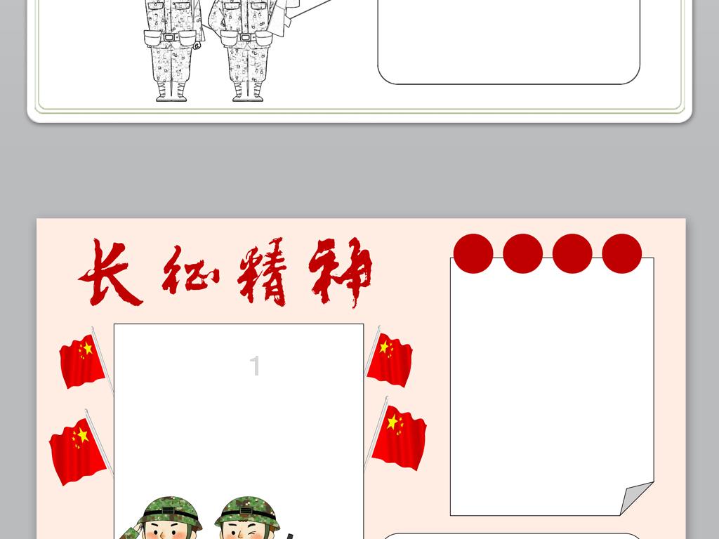 公益广告 | 文明绿色 健康环保
