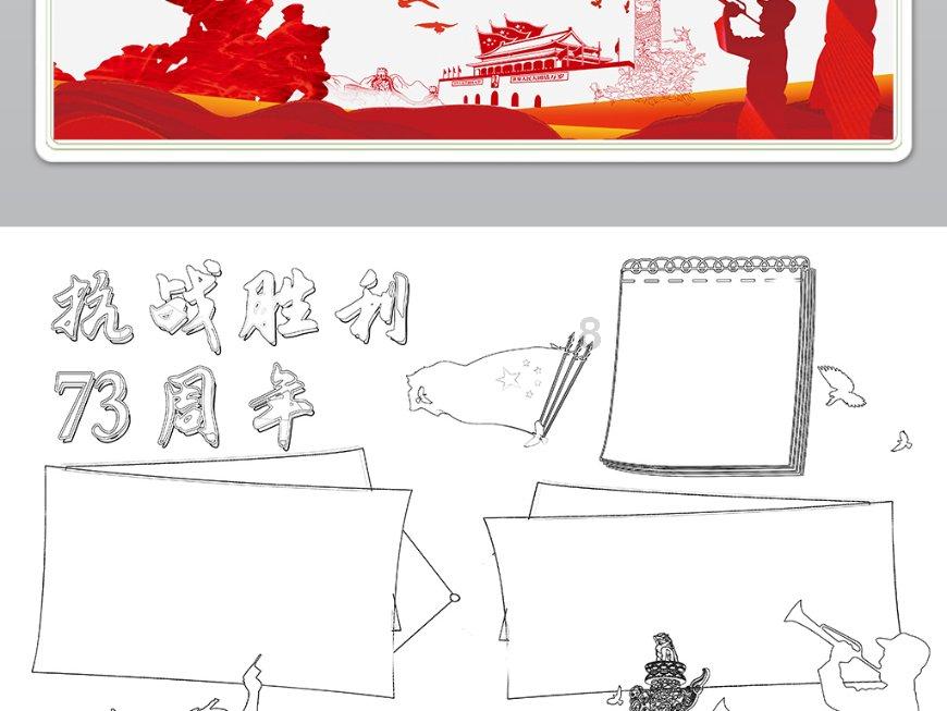 【皆大欢喜】下集